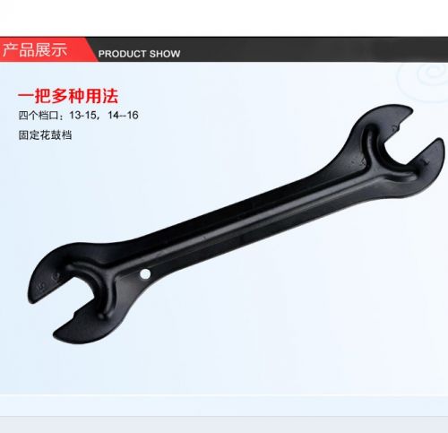 Outils pour vélo - Ref 2279837