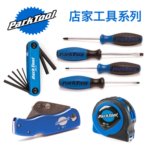 Outils pour vélo - Ref 2279853