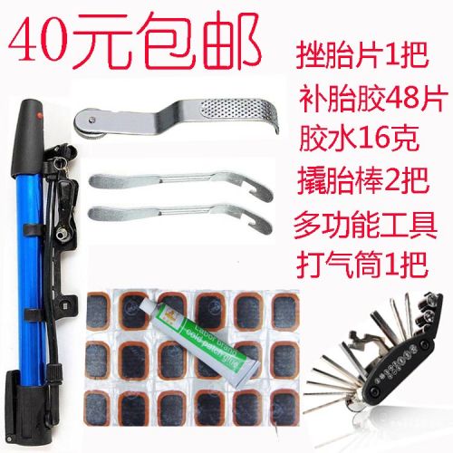 Outils pour vélo - Ref 2279868