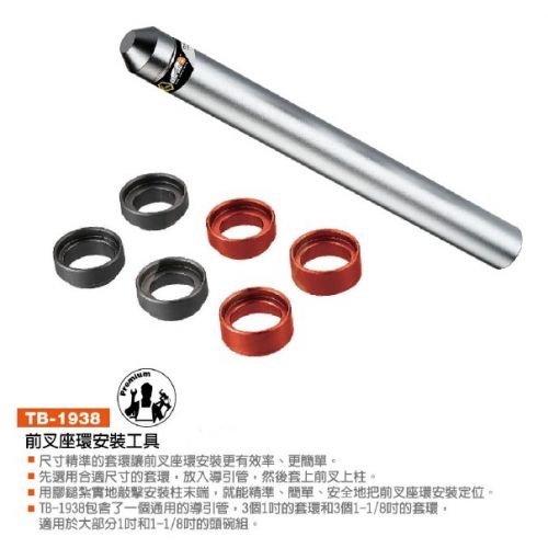 Outils pour vélo SUPER B - Ref 2279901