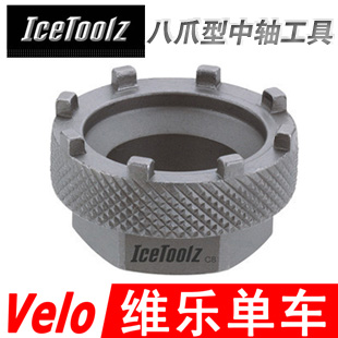 Outils pour vélo - Ref 2279949
