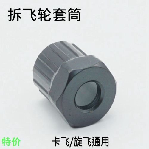 Outils pour vélo - Ref 2280014