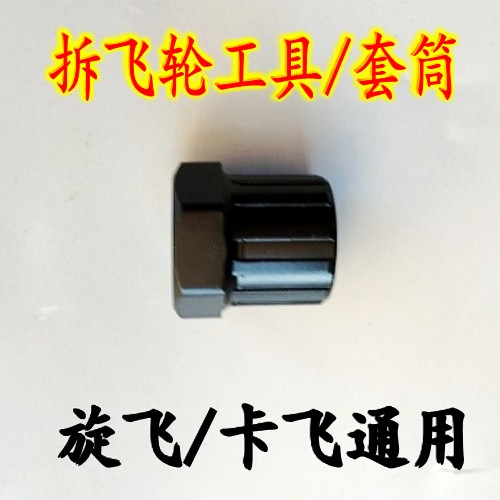 Outils pour vélo - Ref 2280051