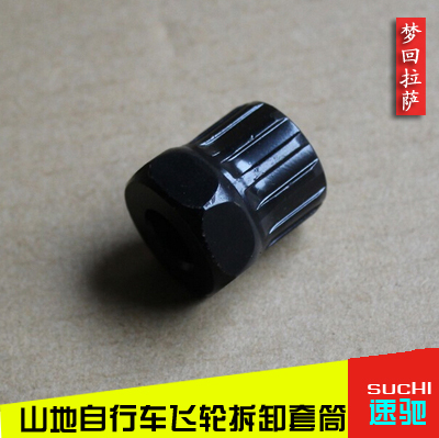 Outils pour vélo - Ref 2280069