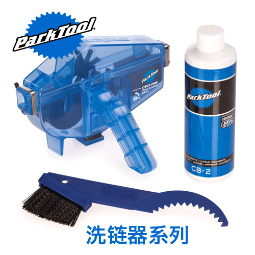 Outils pour vélo - Ref 2280080