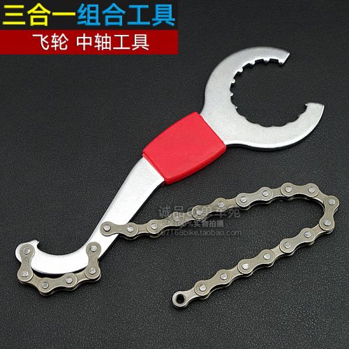 Outils pour vélo - Ref 2280090