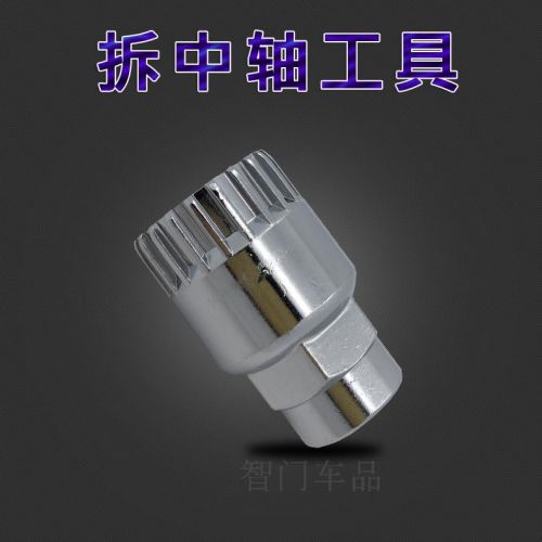 Outils pour vélo - Ref 2280097