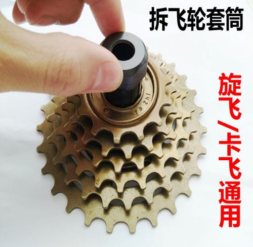 Outils pour vélo - Ref 2280109