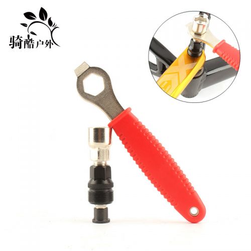 Outils pour vélo RONGDEXIN - Ref 2280112