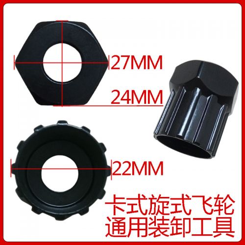 Outils pour vélo - Ref 2280118