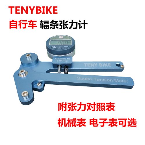 Outils pour vélo - Ref 2280123