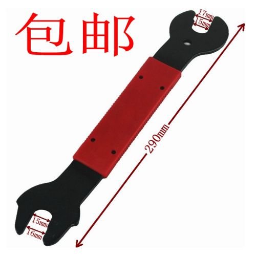 Outils pour vélo - Ref 2280125