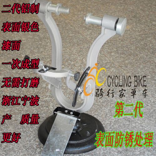 Outils pour vélo - Ref 2280135