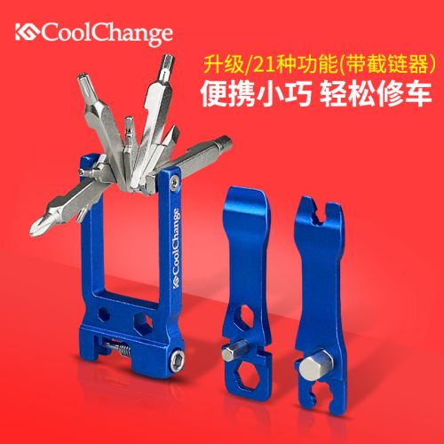 Outils pour vélo COOLCHANGE - Ref 2280137
