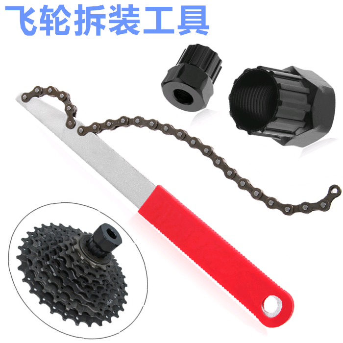 Outils pour vélo - Ref 2280143