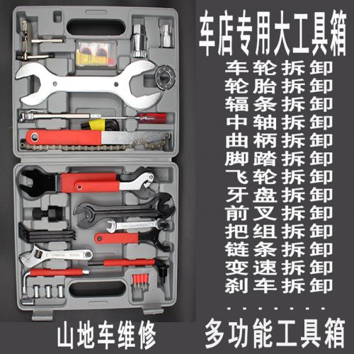 Outils pour vélo - Ref 2280164