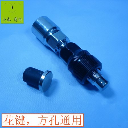 Outils pour vélo - Ref 2280166