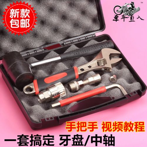Outils pour vélo - Ref 2280182