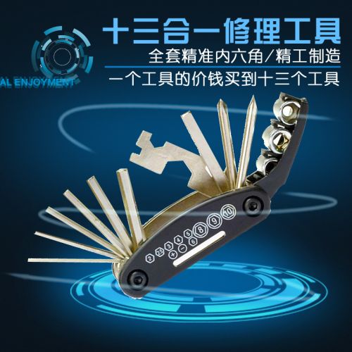 Outils pour vélo ANGWAN - Ref 2280193