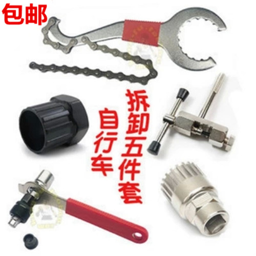 Outils pour vélo - Ref 2280198