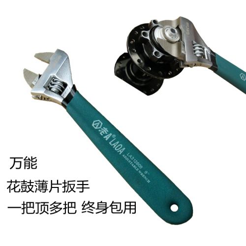 Outils pour vélo TENY - Ref 2280199