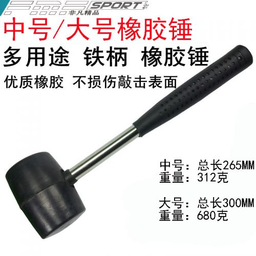 Outils pour vélo - Ref 2280208