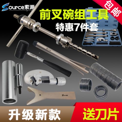 Outils pour vélo - Ref 2280213