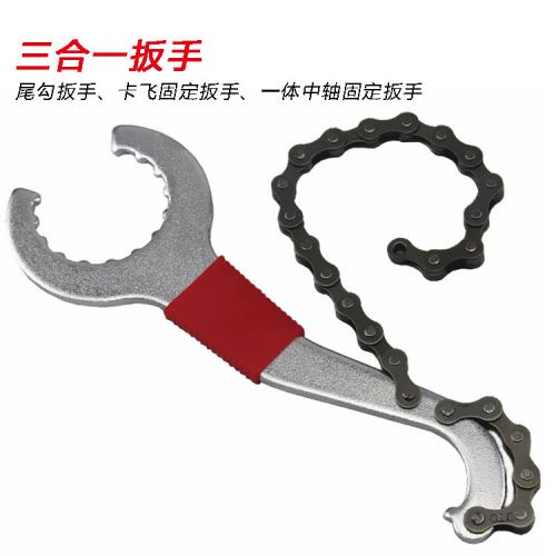 Outils pour vélo TOTTA - Ref 2280239