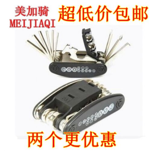 Outils pour vélo - Ref 2280268