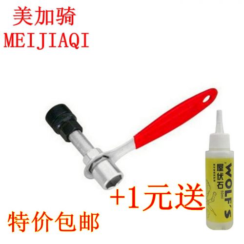 Outils pour vélo - Ref 2280286