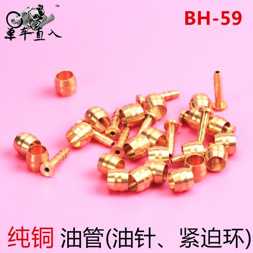 Outils pour vélo DUST - Ref 2280308