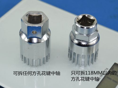 Outils pour vélo - Ref 2280317