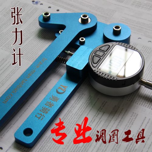 Outils pour vélo - Ref 2280324