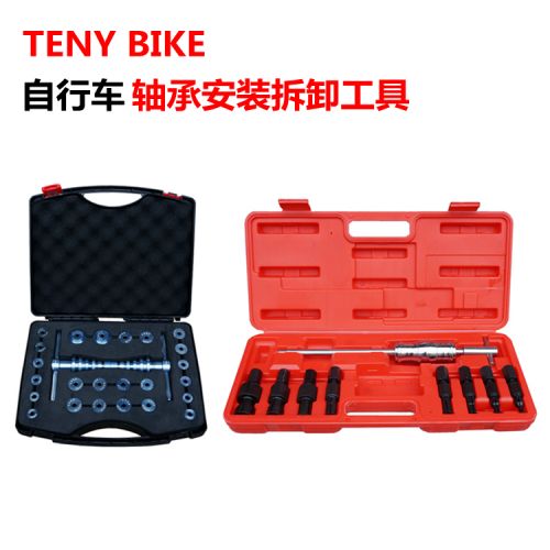 Outils pour vélo TENY - Ref 2280333