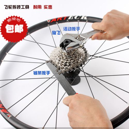 Outils pour vélo - Ref 2280353