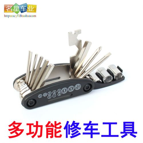 Outils pour vélo XUANJIDA - Ref 2280359