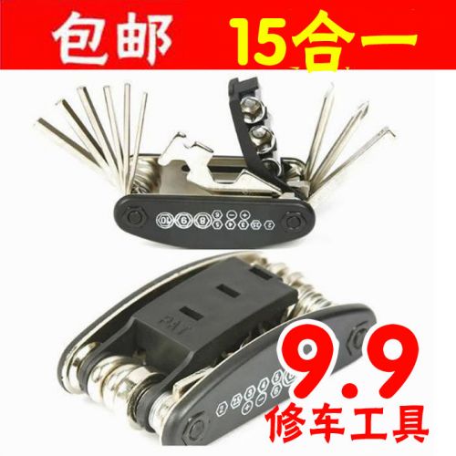 Outils pour vélo HAIYING - Ref 2280363