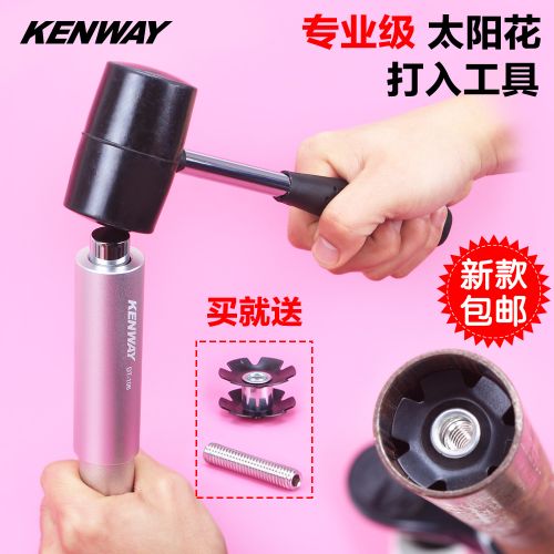 Outils pour vélo KENWAY - Ref 2280387