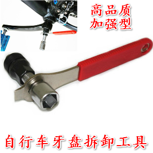 Outils pour vélo - Ref 2280398