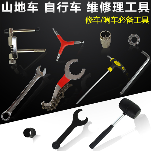 Outils pour vélo - Ref 2280425