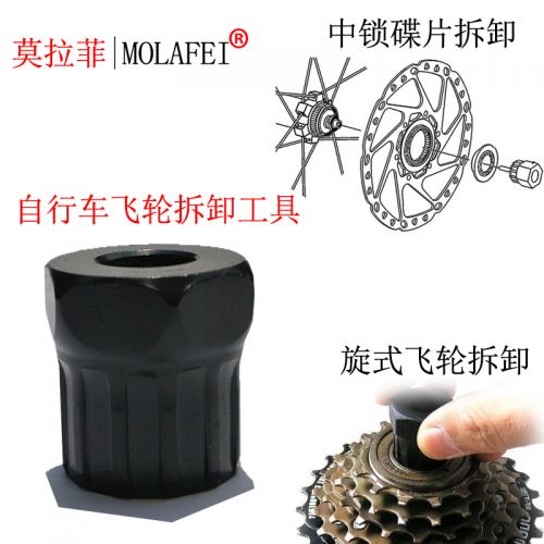 Outils pour vélo - Ref 2280437