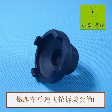 Outils pour vélo - Ref 2280450