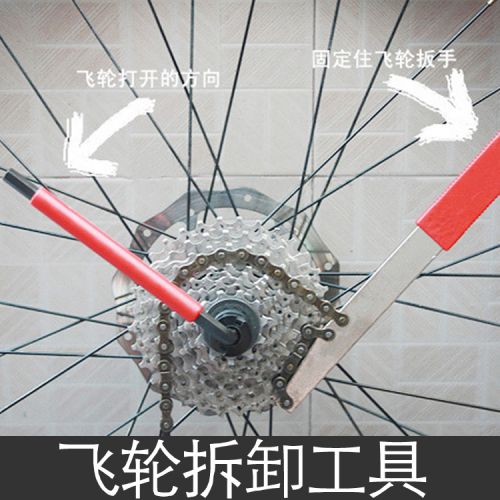 Outils pour vélo - Ref 2280478