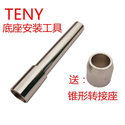 Outils pour vélo TENY - Ref 2280494