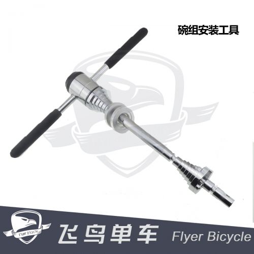 Outils pour vélo - Ref 2280512