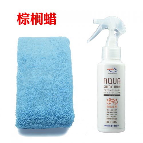 Outils pour vélo AZSMOOTH - Ref 2280519