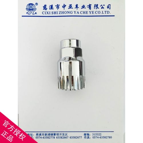 Outils pour vélo - Ref 2280557