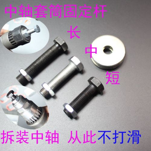 Outils pour vélo - Ref 2280590