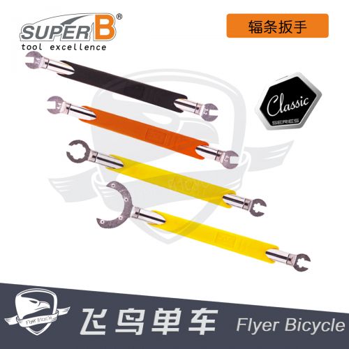 Outils pour vélo SUPER B - Ref 2280596