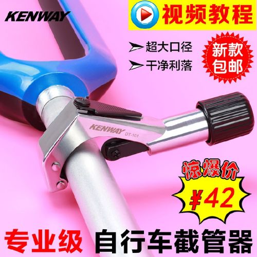 Outils pour vélo - Ref 2280600